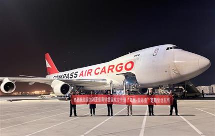 通達東歐和南亞！兩家航司同日在鄭開通貨運航線 樞紐建設沖勁十足